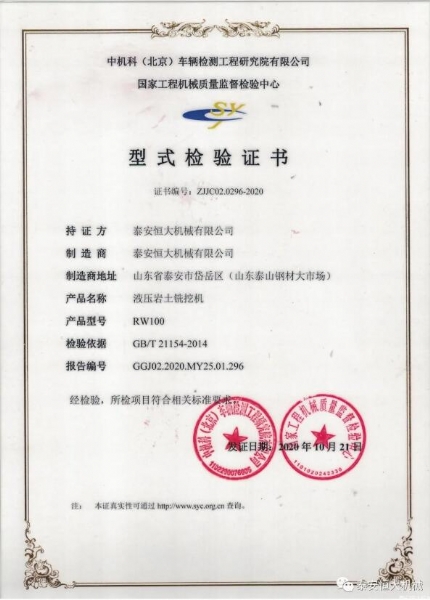 質(zhì)量為先，用心智造