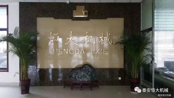 鑄就“夯神”民族品牌，夯實中國夢！