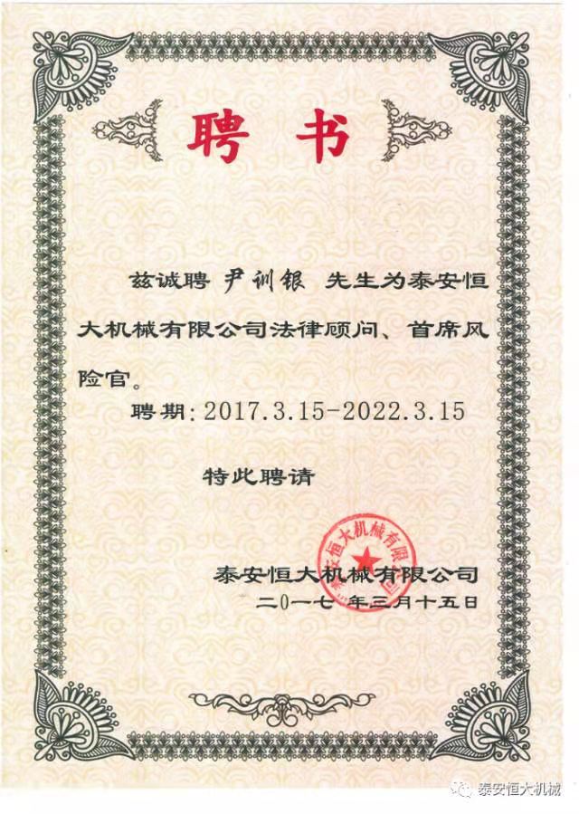 鑄就“夯神”民族品牌，夯實中國夢！